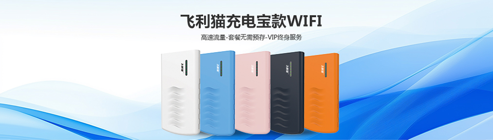 首页Banner